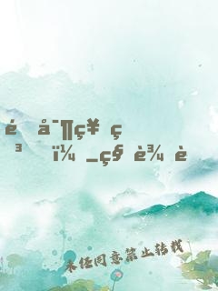 鑒寶神瞳！